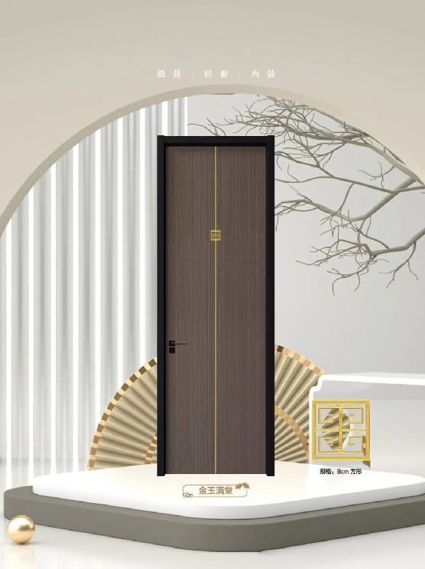 重慶鼎薩木門 | 輕奢，詮釋高級感之家！5